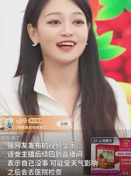 孝感女主播爆料新闻,揭开娱乐圈背后惊人内幕