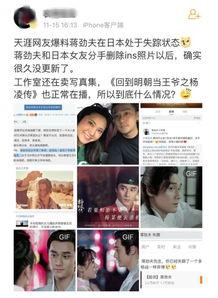 饿了哥前妻爆料视频,揭秘婚姻背后的惊人真相