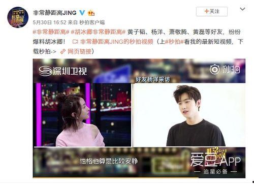 王博朋友爆料视频大全集,揭秘背后惊人真相 第2张 王博朋友爆料视频大全集,揭秘背后惊人真相 第2张
