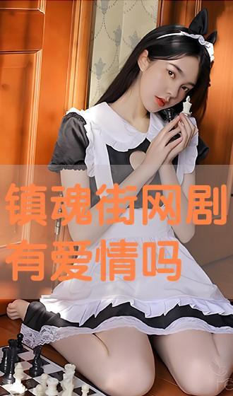 网剧在线观看,在线观看引领影视新潮流  第2张