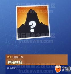 5.3皮肤爆料最新,全新角色亮相,经典皮肤升级,惊喜连连! 第2张 5.3皮肤爆料最新,全新角色亮相,经典皮肤升级,惊喜连连! 第2张