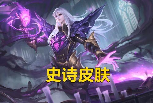 5.3皮肤爆料最新,全新角色亮相,经典皮肤升级,惊喜连连! 第3张 5.3皮肤爆料最新,全新角色亮相,经典皮肤升级,惊喜连连! 第3张