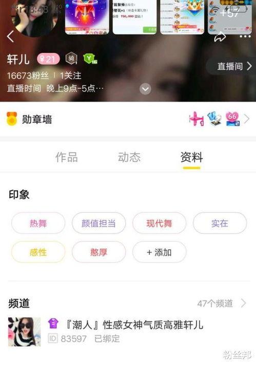 神豪点爆料视频,独家内幕大公开  第3张
