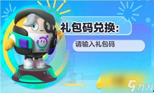 蛋仔最新双人动作爆料视频,最新动作爆料,畅享激情合作新篇章 第3张 蛋仔最新双人动作爆料视频,最新动作爆料,畅享激情合作新篇章 第3张