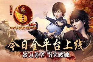 画江湖之灵主在线观看,探寻神秘灵力的奇幻之旅 第3张 画江湖之灵主在线观看,探寻神秘灵力的奇幻之旅 第3张