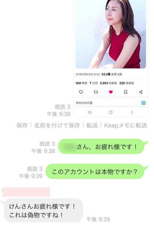 松下荣纱子在线观看,揭秘在线观看背后的精彩故事  第3张