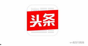 今日头条山西爆料视频大全,聚焦民生热点，揭示社会现象  第2张