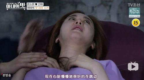 明星生子爆料事件视频在线观看,独家揭秘娱乐圈幕后真相