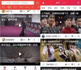 广德吃瓜最新事件爆料视频,最新爆料视频揭秘惊人内幕  第3张