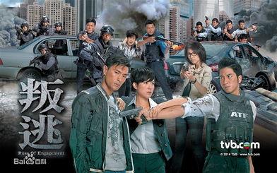 叛徒 粤语版在线观看,揭秘背叛与救赎的惊心动魄之旅  第2张