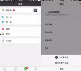 小程序最新时事爆料,时事爆料一网打尽！”