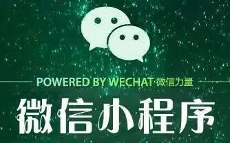 小程序最新时事爆料,时事爆料一网打尽！”  第2张