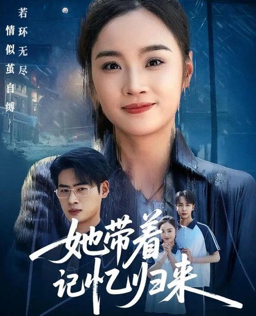 归来在线观看完整版