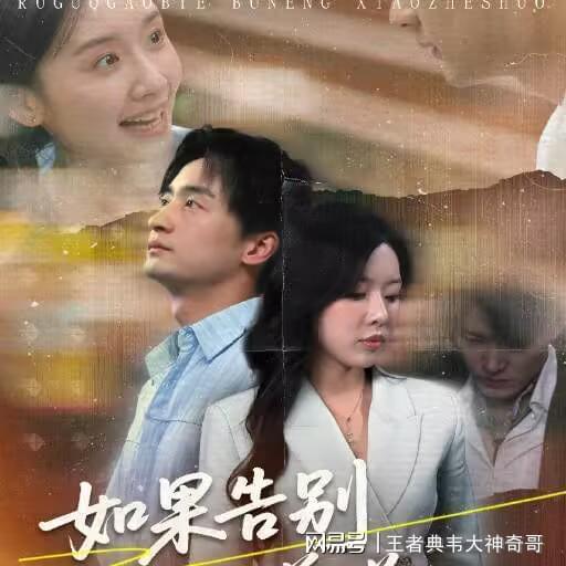 归来在线观看完整版  第3张