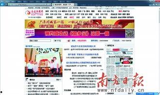 清远每日爆料新闻最新,考古专家揭秘千年历史之谜  第2张