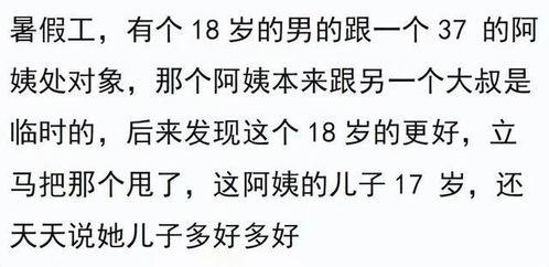 吃瓜儿子小说全文阅读免费  第1张