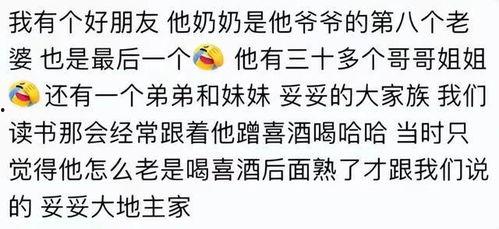 吃瓜儿子小说全文阅读免费  第2张