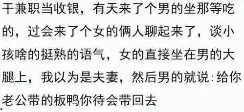 吃瓜儿子小说全文阅读免费  第3张
