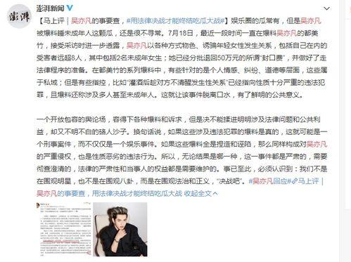 山东女孩爆料新闻事件,揭开校园霸凌事件真相 第1张 山东女孩爆料新闻事件,揭开校园霸凌事件真相 第1张