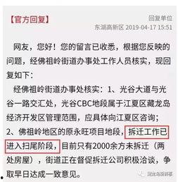 吴文静最新爆料,揭秘娱乐圈惊人内幕 第2张 吴文静最新爆料,揭秘娱乐圈惊人内幕 第2张