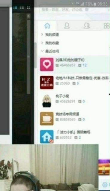 吴文静最新爆料,揭秘娱乐圈惊人内幕 第3张 吴文静最新爆料,揭秘娱乐圈惊人内幕 第3张
