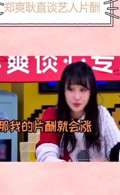 圈内爆料的明星都有谁了,揭秘近期被热议的明星阵容 第2张 圈内爆料的明星都有谁了,揭秘近期被热议的明星阵容 第2张