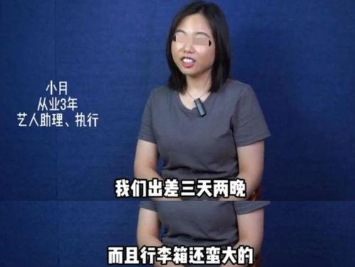 圈内爆料的明星都有谁了,揭秘近期被热议的明星阵容 第3张 圈内爆料的明星都有谁了,揭秘近期被热议的明星阵容 第3张