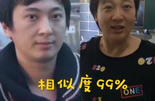 王思聪先生爆料视频,娱乐圈幕后真相大曝光 第1张 王思聪先生爆料视频,娱乐圈幕后真相大曝光 第1张