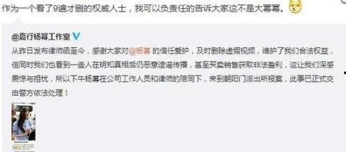 王思聪先生爆料视频,娱乐圈幕后真相大曝光 第2张 王思聪先生爆料视频,娱乐圈幕后真相大曝光 第2张