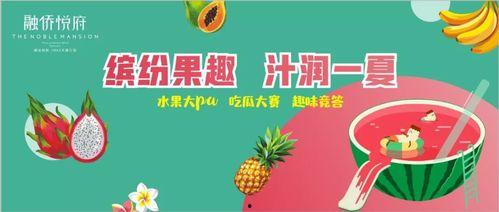 吃瓜小记免费阅读,免费阅读背后的故事 第2张 吃瓜小记免费阅读,免费阅读背后的故事 第2张