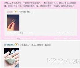 天涯欧美娱乐圈爆料帖子,天涯爆料帖曝光惊人内幕 第3张 天涯欧美娱乐圈爆料帖子,天涯爆料帖曝光惊人内幕 第3张