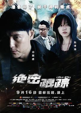 电影在线观看免费版高清,揭秘电影在线观看免费版秘籍 第1张 电影在线观看免费版高清,揭秘电影在线观看免费版秘籍 第1张
