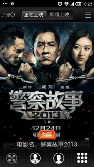电影在线观看免费版高清,揭秘电影在线观看免费版秘籍 第3张 电影在线观看免费版高清,揭秘电影在线观看免费版秘籍 第3张