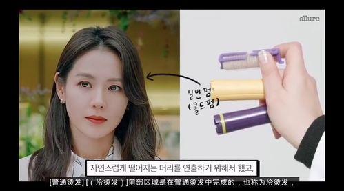 爆料孙艺珍视频大全最新,精彩瞬间大盘点 第2张 爆料孙艺珍视频大全最新,精彩瞬间大盘点 第2张