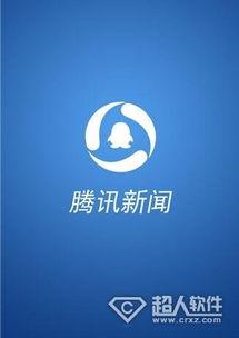 新闻爆料说话方式,新闻爆料背后的真相与内幕