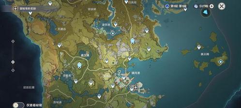 原神地图爆料最新,神秘遗迹揭开,探索未知世界的奇幻之旅 第3张 原神地图爆料最新,神秘遗迹揭开,探索未知世界的奇幻之旅 第3张