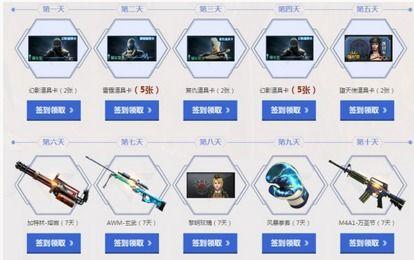 cf活动爆料最新入口链接,独家爆料带你畅游游戏盛宴 第2张 cf活动爆料最新入口链接,独家爆料带你畅游游戏盛宴 第2张