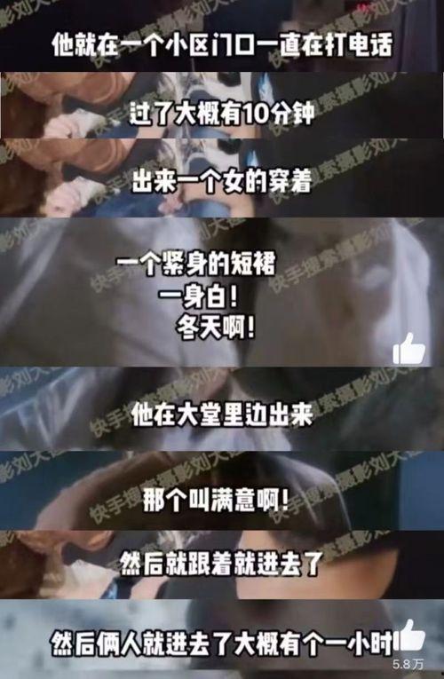 刘大锤爆料真实性视频,真相大白! 第2张 刘大锤爆料真实性视频,真相大白! 第2张