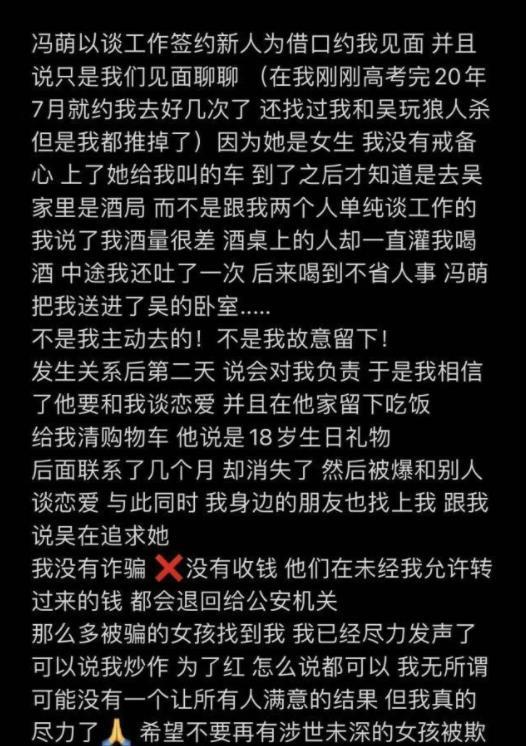 娱乐圈从业者爆料是谁,揭秘神秘幕后推手身份大揭秘  第3张