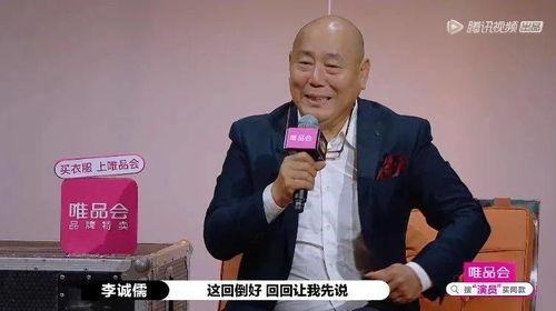 陈凯歌儿子爆料了吗视频,揭秘娱乐圈背后的真相  第3张