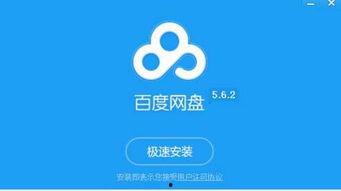 吃瓜娱乐百科百度网盘,揭秘娱乐圈幕后故事，百度网盘独家放送