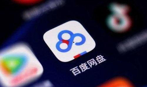 吃瓜娱乐百科百度网盘,揭秘娱乐圈幕后故事,百度网盘独家放送 第2张 吃瓜娱乐百科百度网盘,揭秘娱乐圈幕后故事,百度网盘独家放送 第2张