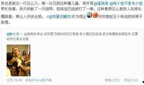 微博爆料南京打人视频大全,多起暴力冲突引发社会关注  第1张