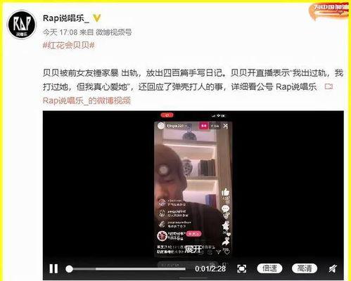 微博爆料南京打人视频大全,多起暴力冲突引发社会关注  第2张