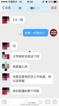 微博爆料南京打人视频大全,多起暴力冲突引发社会关注  第3张