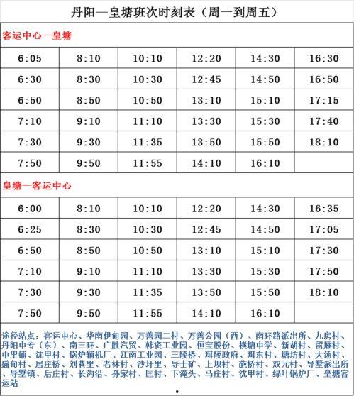 安远爆料罪犯名单最新,揭秘罪犯名单背后的黑暗真相  第2张