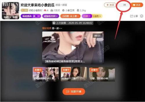 德华公会主播爆料视频,揭秘幕后精彩瞬间