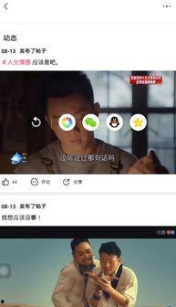 娱乐吃瓜视频配音素材,吃瓜视频配音素材背后的故事 第3张 娱乐吃瓜视频配音素材,吃瓜视频配音素材背后的故事 第3张