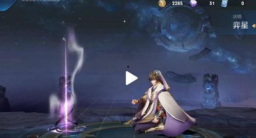 王者奕星皮肤爆料最新版,神秘幻境，星辰璀璨