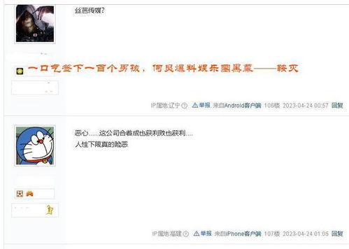 娱乐圈爆料一口气看完,一口气看完,揭秘明星背后的故事! 第2张 娱乐圈爆料一口气看完,一口气看完,揭秘明星背后的故事! 第2张